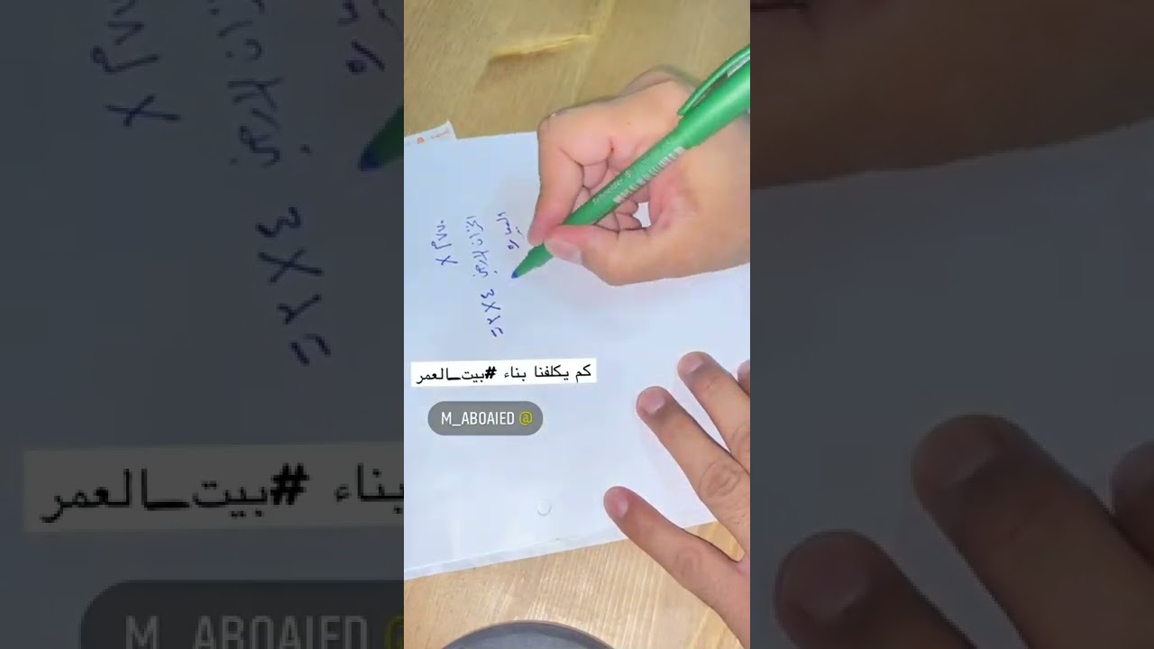 كيف يتم حساب تكلفة بناء الفيلا