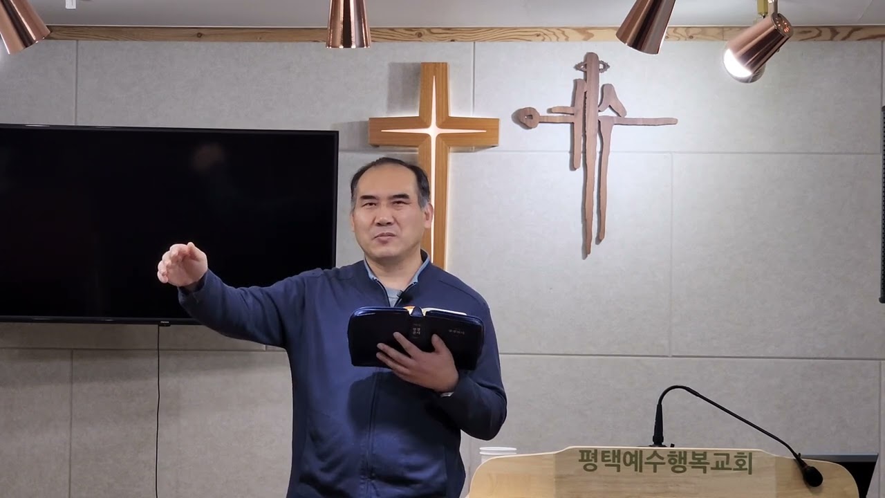 마음 속에서 나오는 것이 가장 더럽습니다 /마가복음 7장/ 공동체성경읽기 