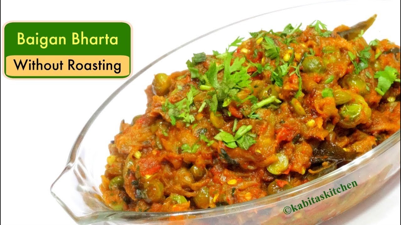 Baingan Bharta without Roasting | भरता जैसी बैंगन की सब्ज़ी | Eggplant Recipe | kabitaskitchen