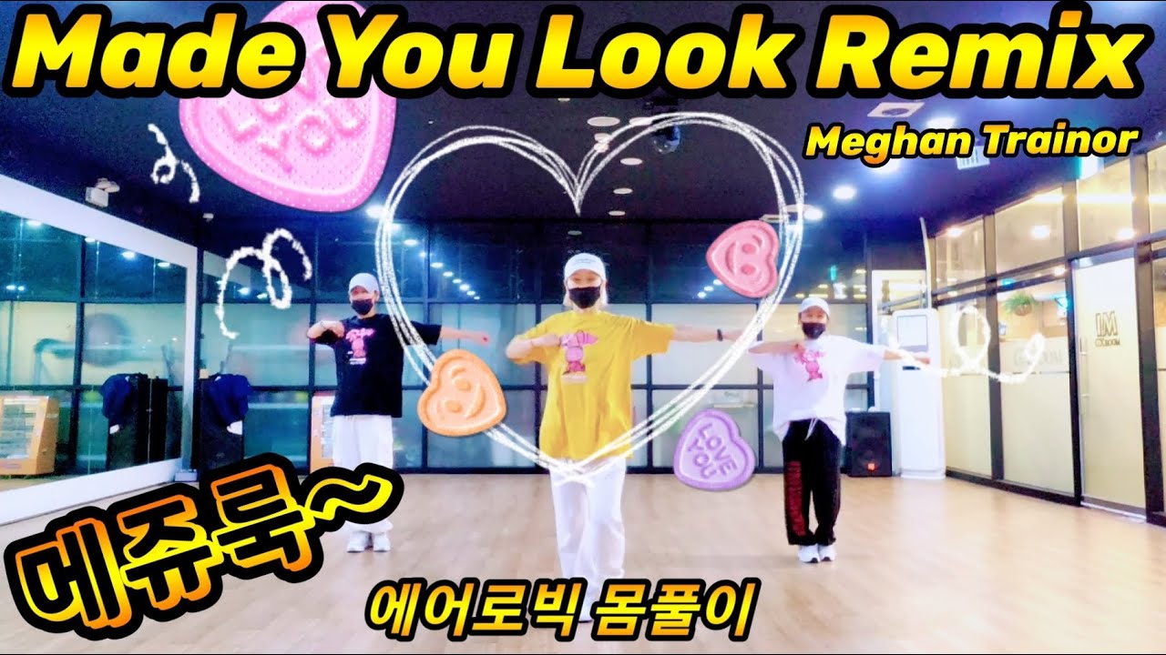 Made You Look Remix - Meghan Trainor(메간트레이너) /Dance Workout Choreo SummerLyn