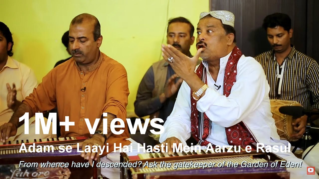 Adam se Laayi Hai - Fareed Ayaz & Abu Muhammad Qawwal