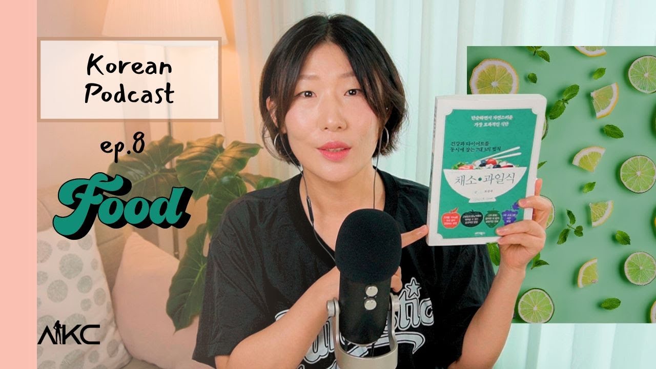 Korean Podcast Ep.8 |🧘 