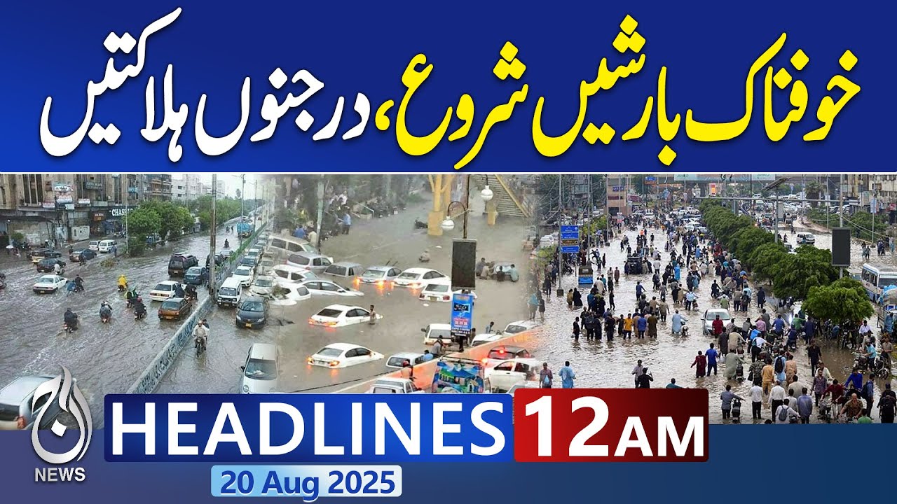 12AM News Headlines|Heavy Rian & Flood in Karachi |High Alert |KP Floods & Cloud Burst Trigger Havoc