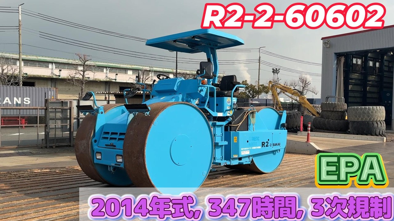 R2-2-60602　BIGLEMONで販売中の建機です
