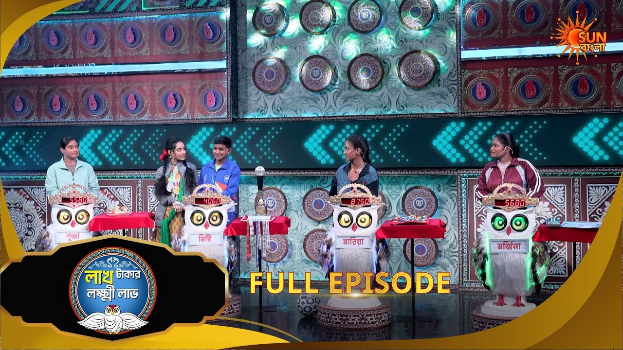 Lakh Takar Lokkhi Labh|লাখ টাকার লক্ষ্মী লাভ|Full Ep:Pt 2|Ep - 451|25 Feb 2026|Sun Bangla