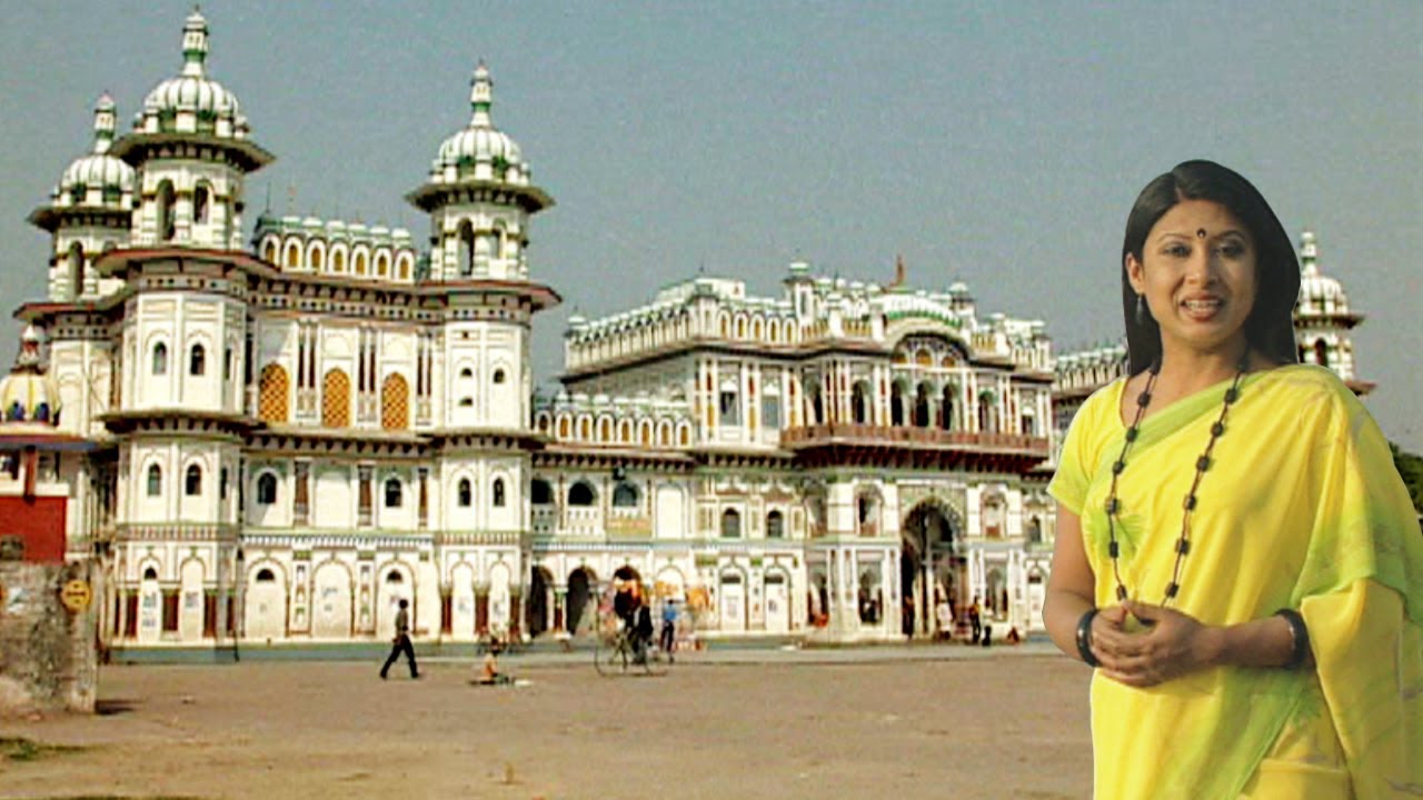 সীতা'র জন্মভূমি নেপালের ''জনকপুর'' | Travel Historical ''Janakpur'' in Nepal
