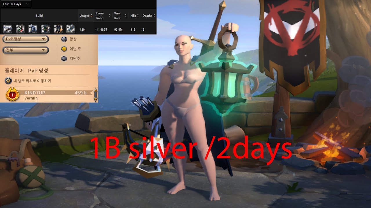 Earn 1B silver in 2days with 8.1 | 8.4/8.3 kills | Solo mist | Albion online