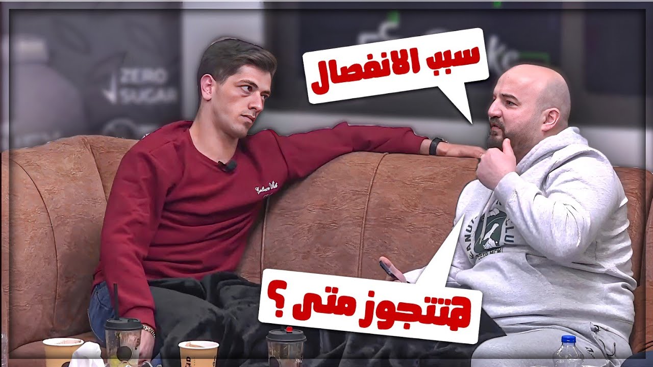 فقرة سؤال وجواب مع ميكس ! 🤯 جاوب الاسئله المهمه !