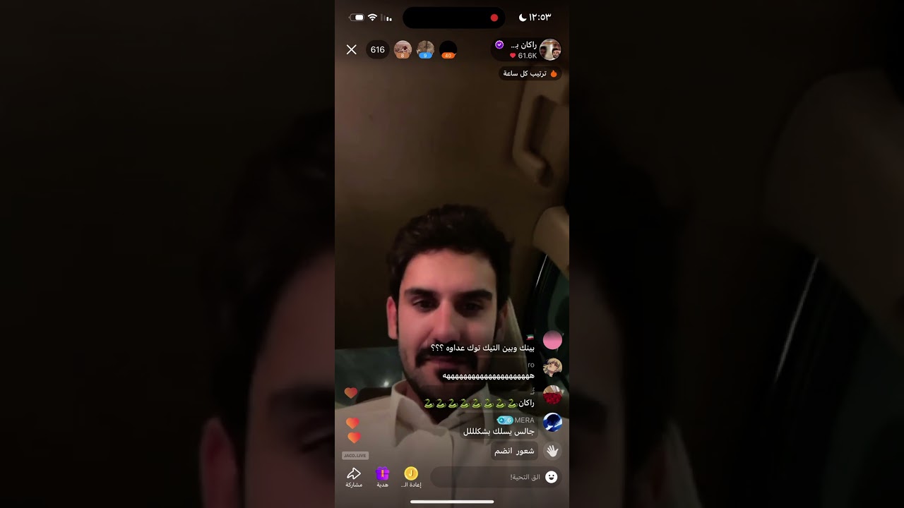 بث راكان بن ملهي✨؛