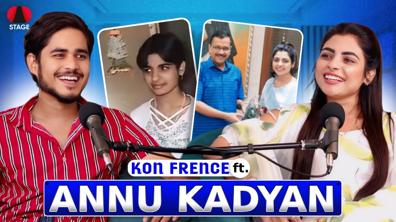  Annu Kadyan ने जानबूझकर नहीं की राजनीति