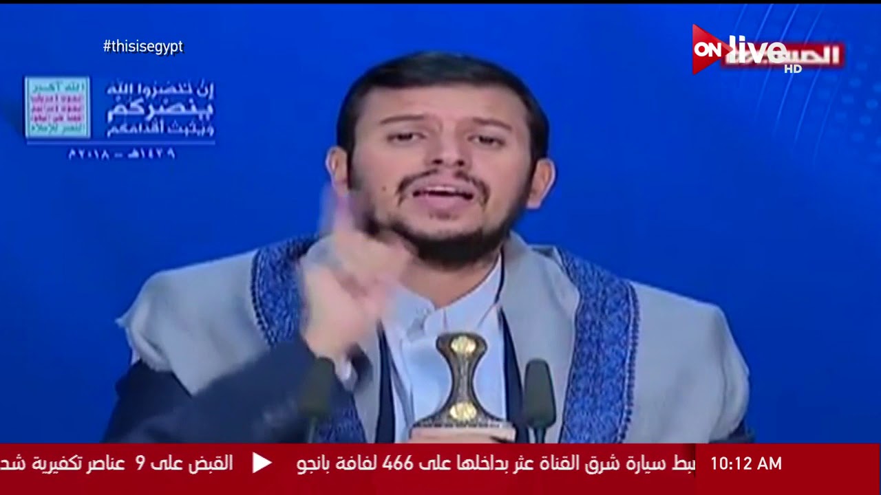 الجيش اليمني يتقدم نحو ميناء الحديدة
