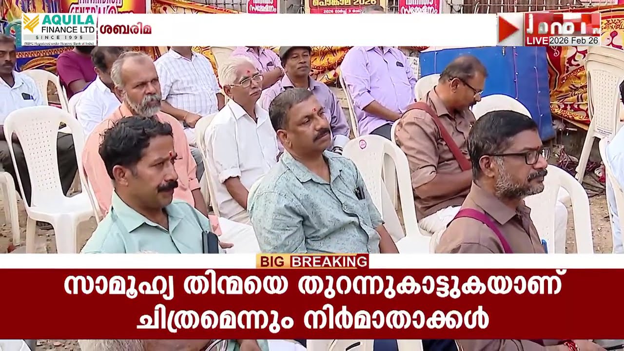 ശബരിമല കൊള്ള; SIT ഭരണഘടനയോടും നിയമത്തോടും കൂറ് പുലർത്തണമെന്ന് ഡോ. ടി പി സെൻകുമാർ