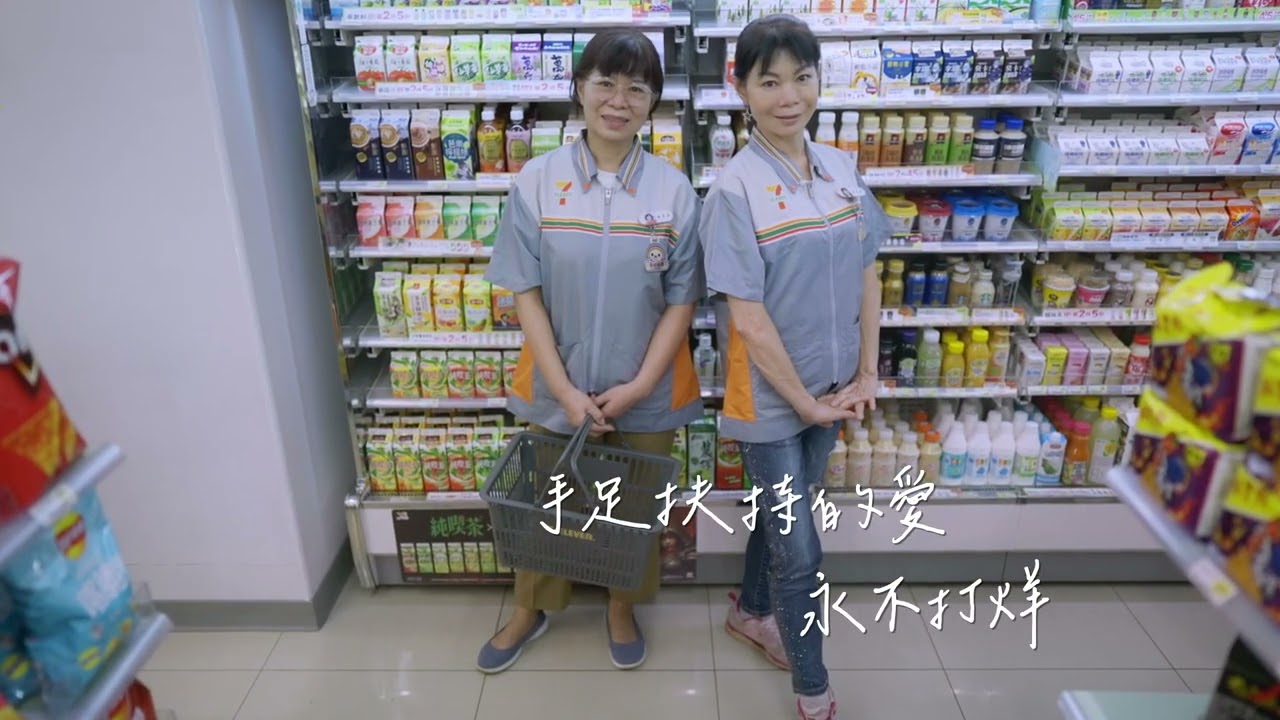 有7 ELEVEN開心就在這裡