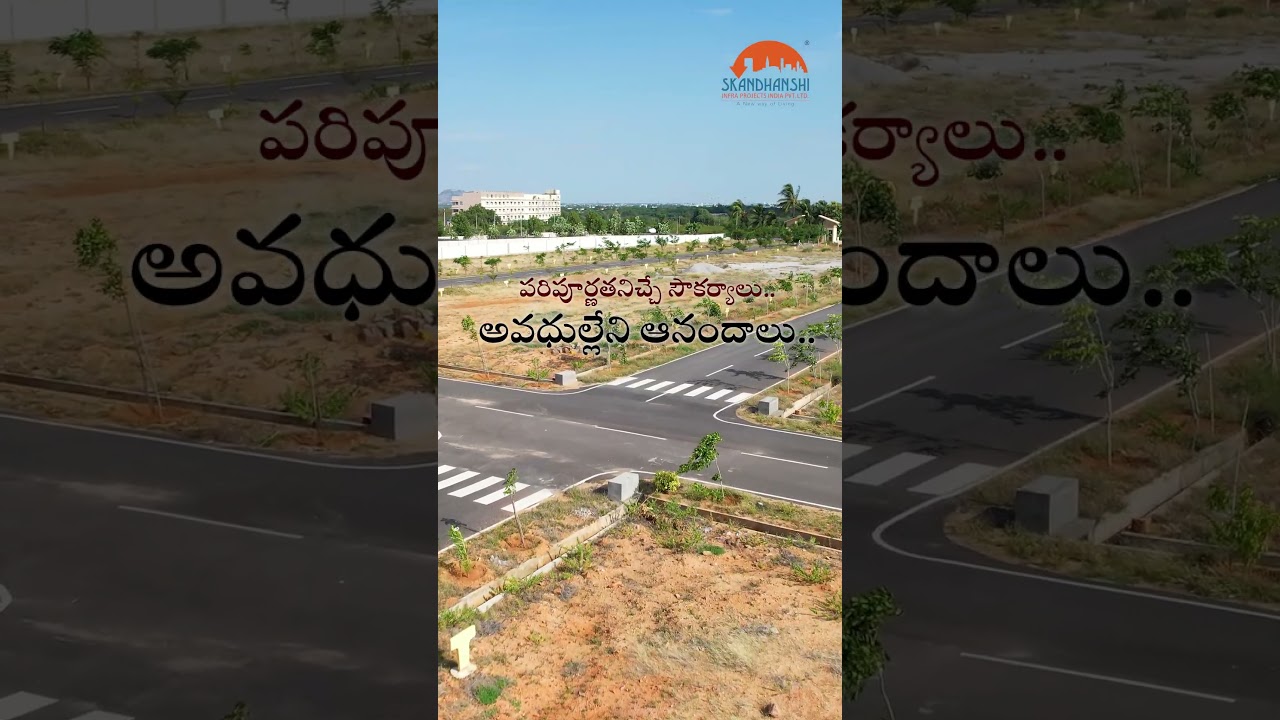 🌿 Invest Smart in Anantapur&rsquo;s Well-Developed Garden Vistas 🏡