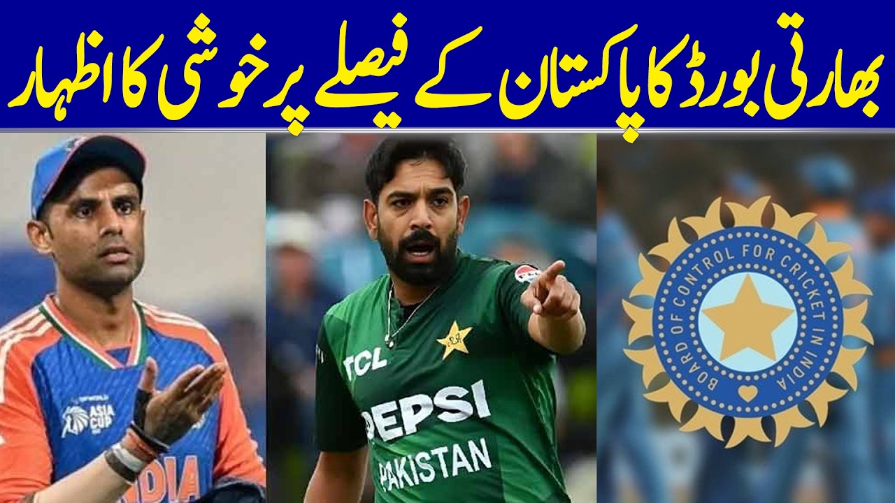India vs Pakistan Match Update: Indian Board Welcomes Pakistan’s Decision | Dawn News