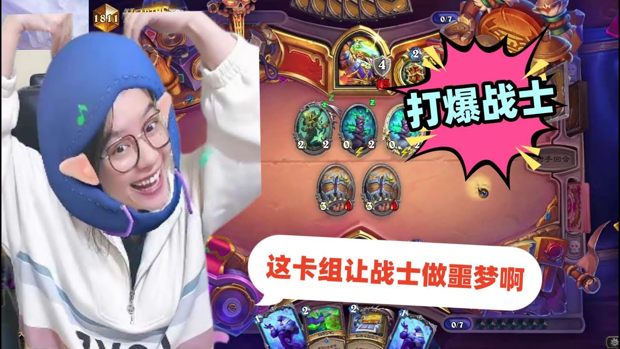 炉石传说 - 打爆光头！一个让光头做噩梦的卡组，胜率80%吊打战士的神奇卡组！疲劳术 真的没人管一管吗？Hearhtstone fatigue warlock stardard ladder deck