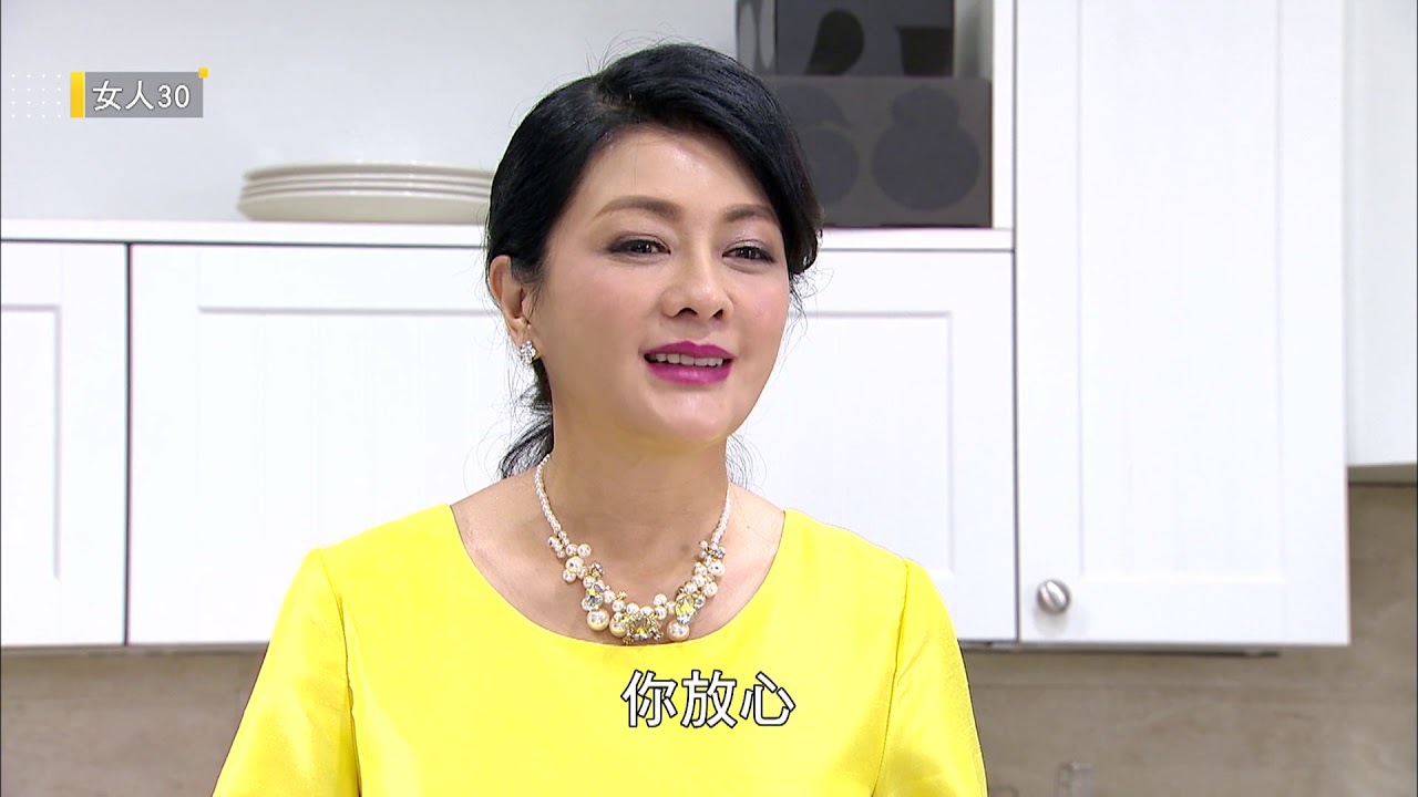 【女人30 Fabulous 30】EP68