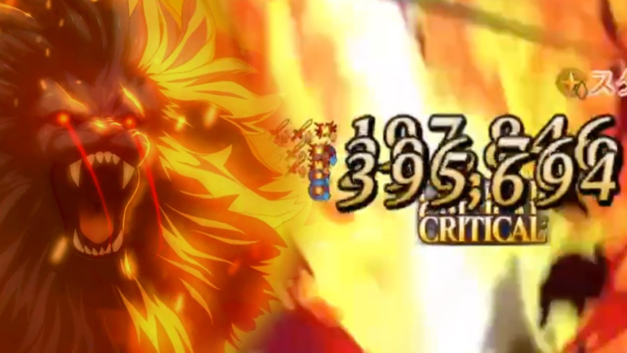 [FGO] 