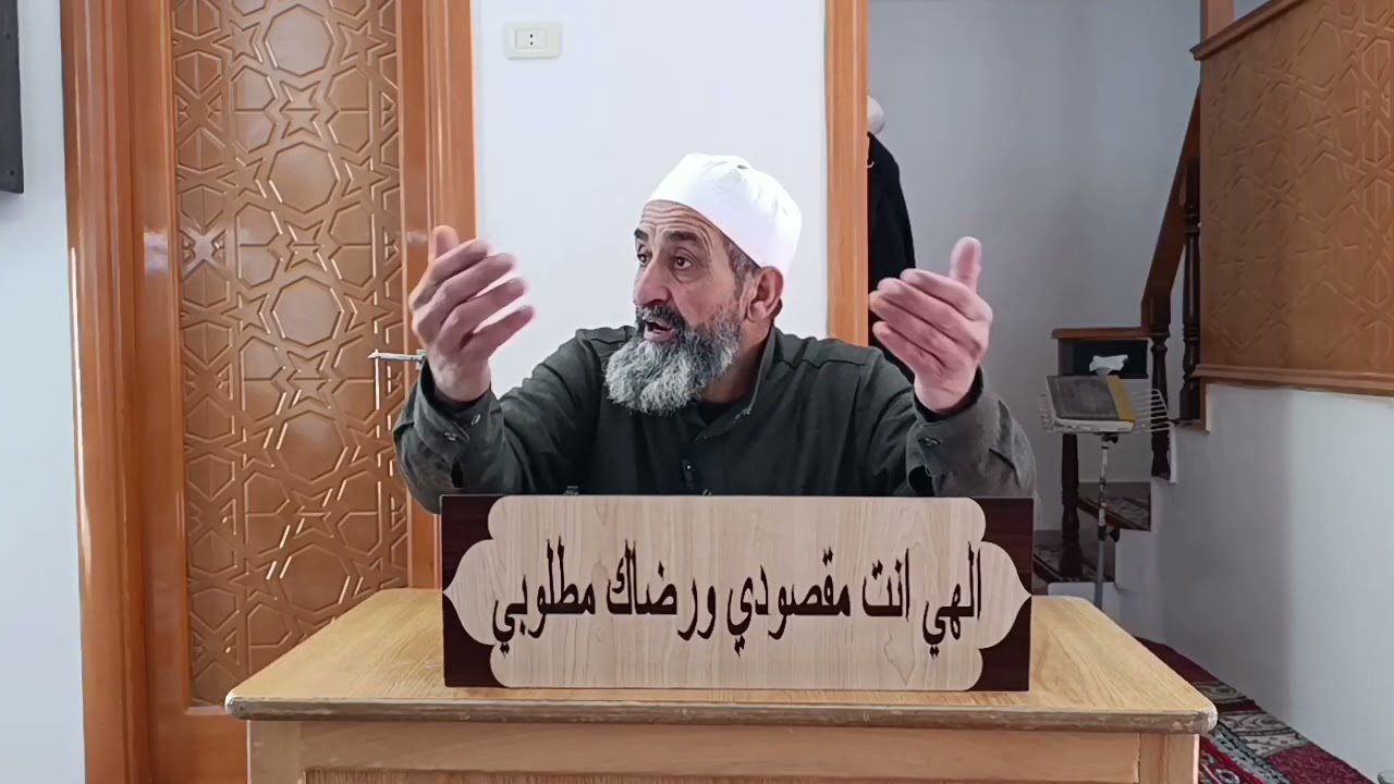 سلسلة دروس وقت الظهر ، 26 رمضان || الدعاء بدوام العافية من أسباب ردع البلاء ||. 