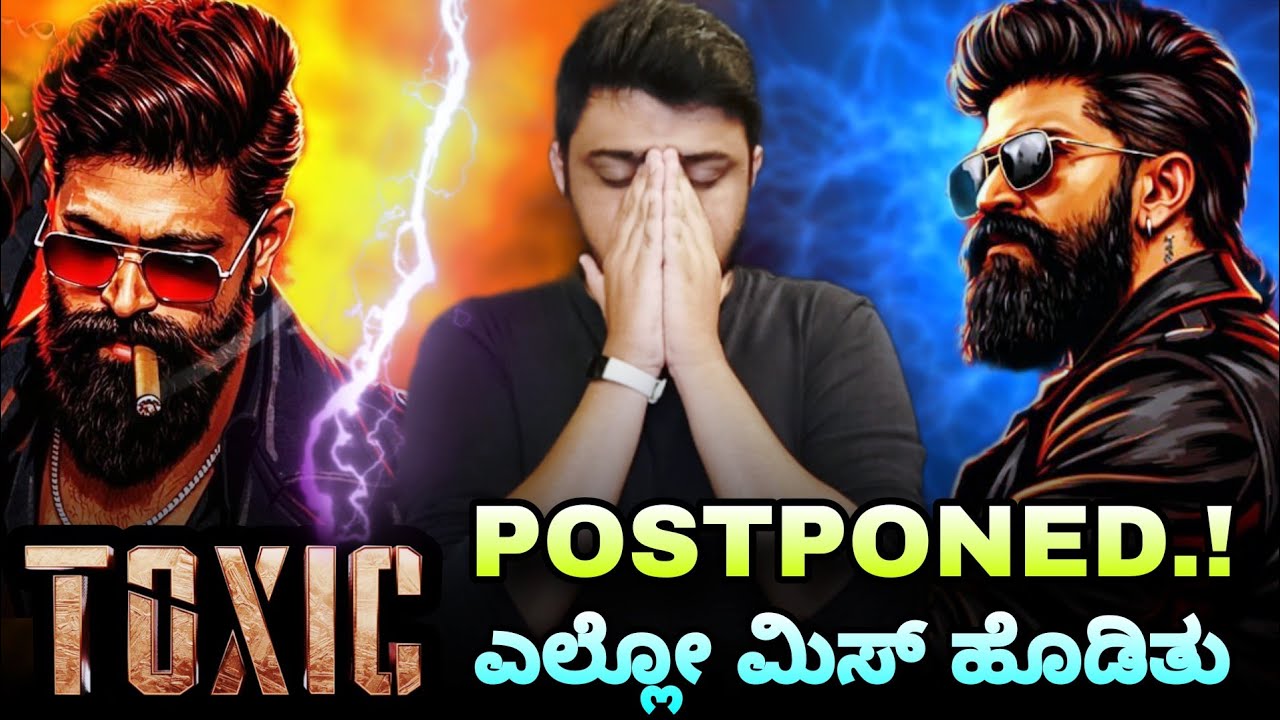 Toxic Movie Update Toxic Movie Postponed Rocking Star Yash Geetu Mohandas Toxic Movie