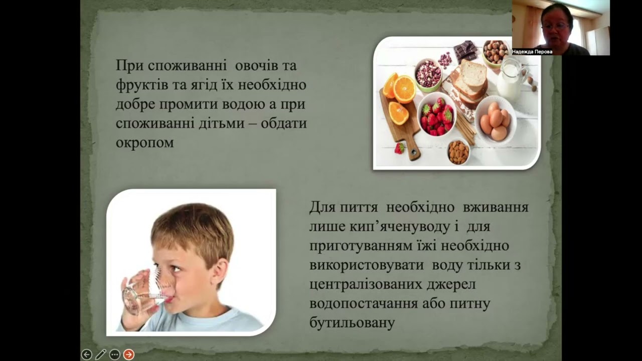 Сумісне засідання 25.04.2025