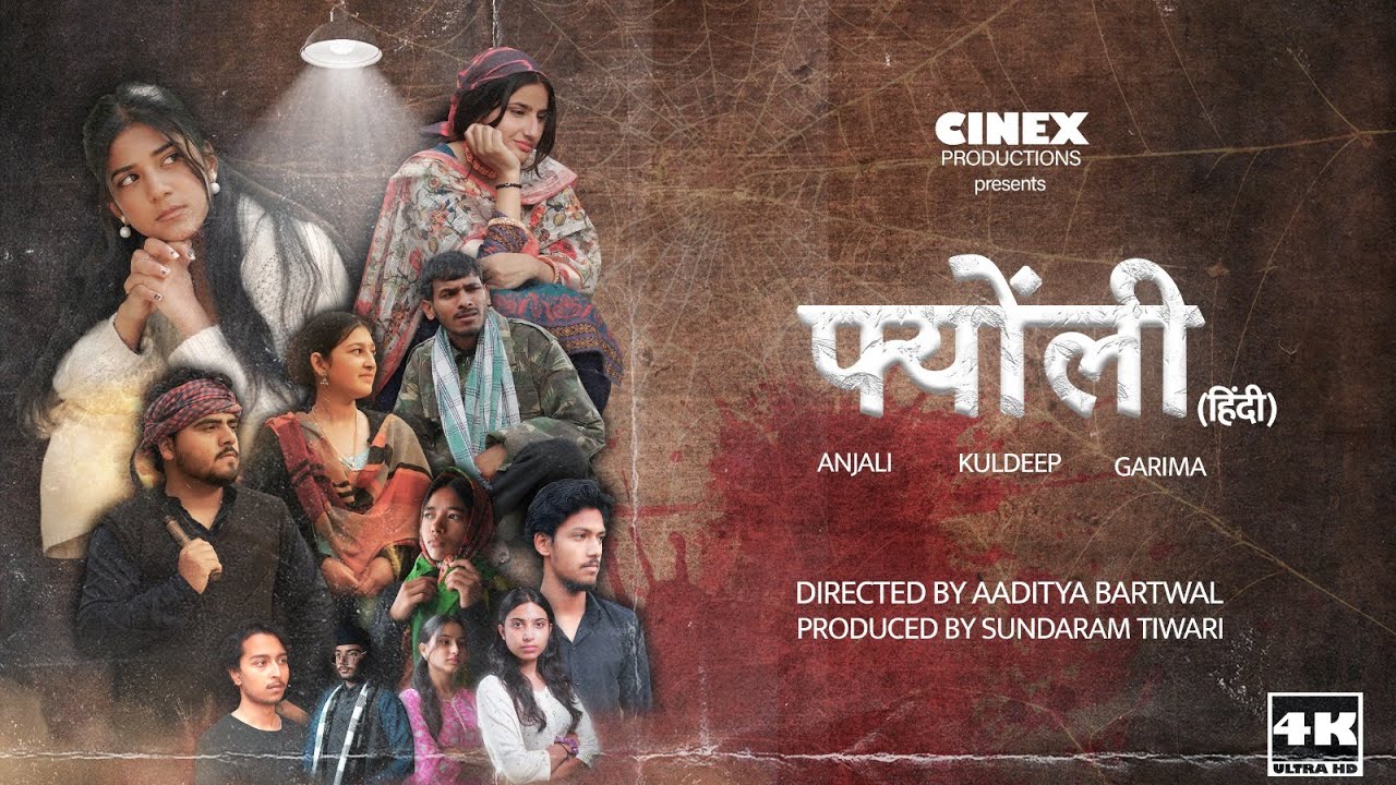 FYONLI |  NEW RELEASED GARHWALI MOVIE 2025 | ANJALI , KULDEEP, GARIMA