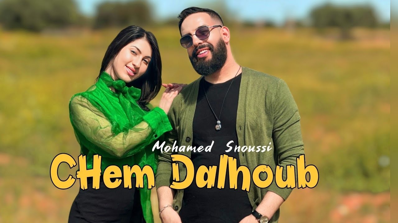 Mohamed Snoussi - CHAM DALHOUB  ( Exclusive Musique Vid&eacute;o )2025 #IZRAN | شم دلحوب#izran_narif
