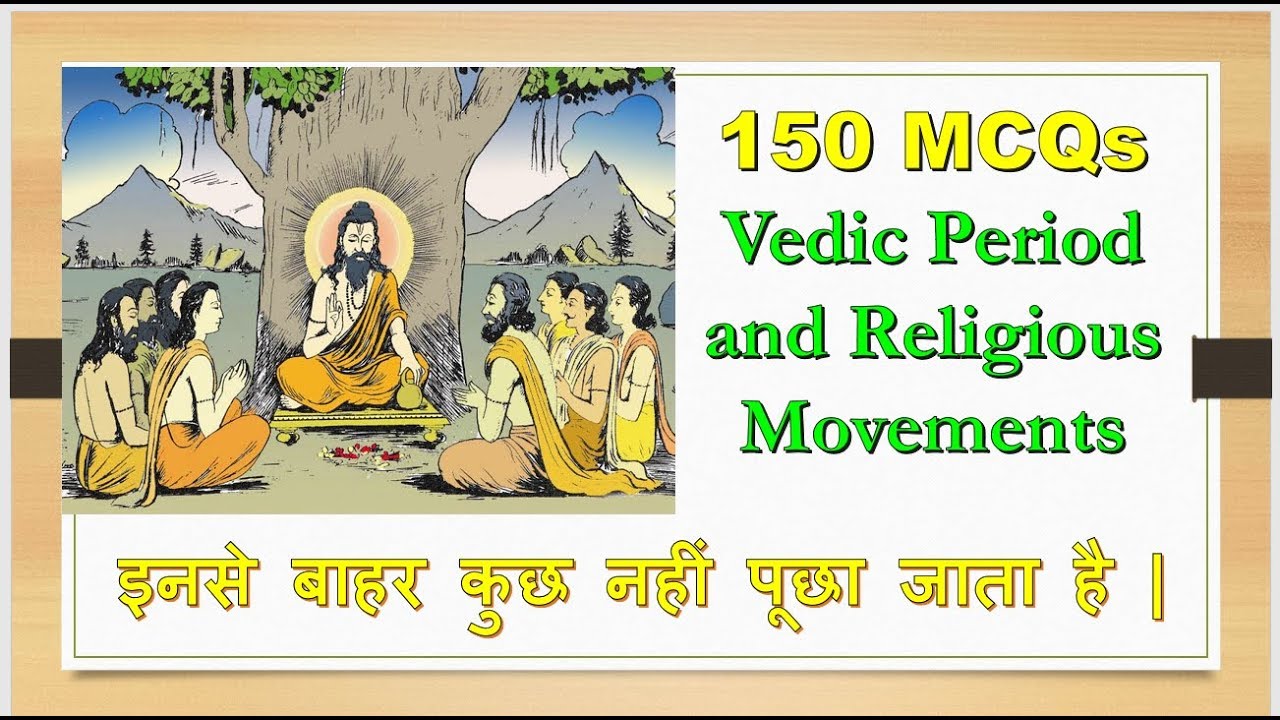 || 150 MCQs of Vedic Culture and Religious Movements ||