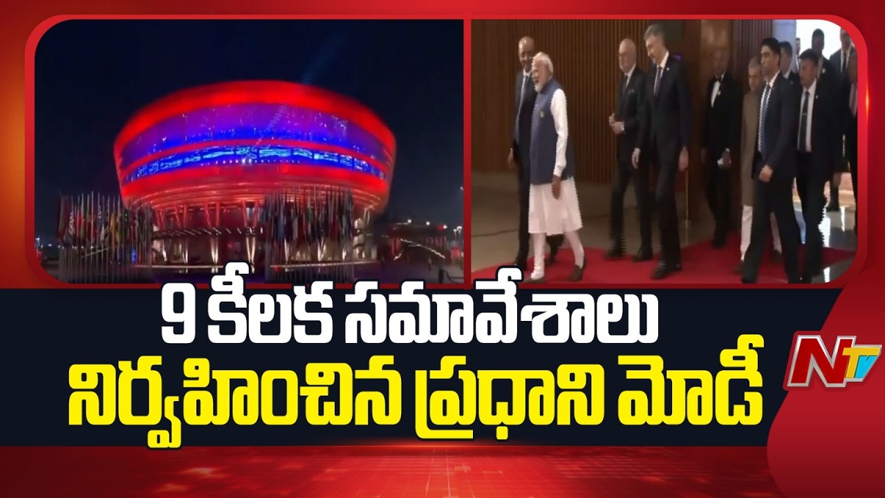 PM Modi Holds 9 Back-To-Back Meetings At AI Impact Summit | NTV Telugu