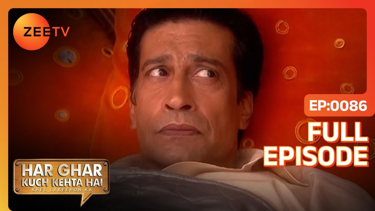 EP 86Har Ghar Kuch Kehta Hai Khel Lakeeron Ka - Индийское телешоу хинди - Же ТВ
