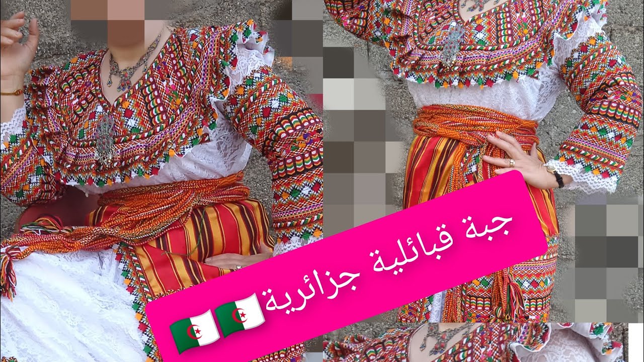 مطلوب بقوة💪⁉️كيفاش تفصلوا جبة قبائلية 🇩🇿🇩🇿توقف وحدها👻🤣جبة القبائلية دايرة حالة في مواقع التواصل💥🔥