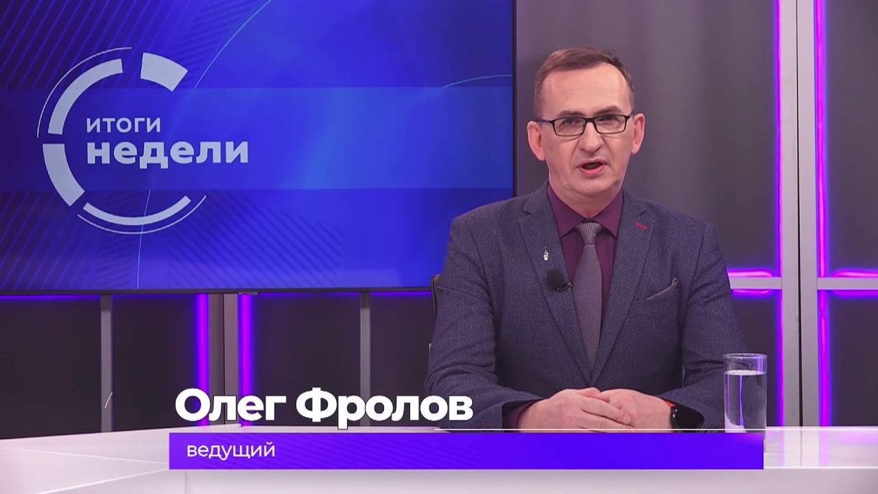 Итоги недели 13 марта 2026 г