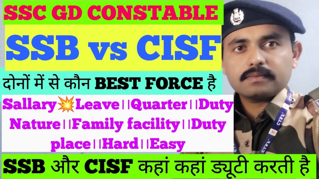🔴SSC GD CONSTABLE ✅SSB vs CISF कौन BEST FORCE है💥SALLARY/LEAVE/QUARTER FACILITY#sscgd #cisf #ssb #gd