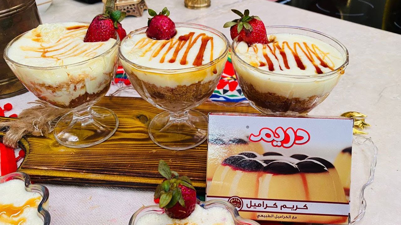 طريقة عمل كنافة كريم كراميل | المطعم مع الشيف محمد حامد