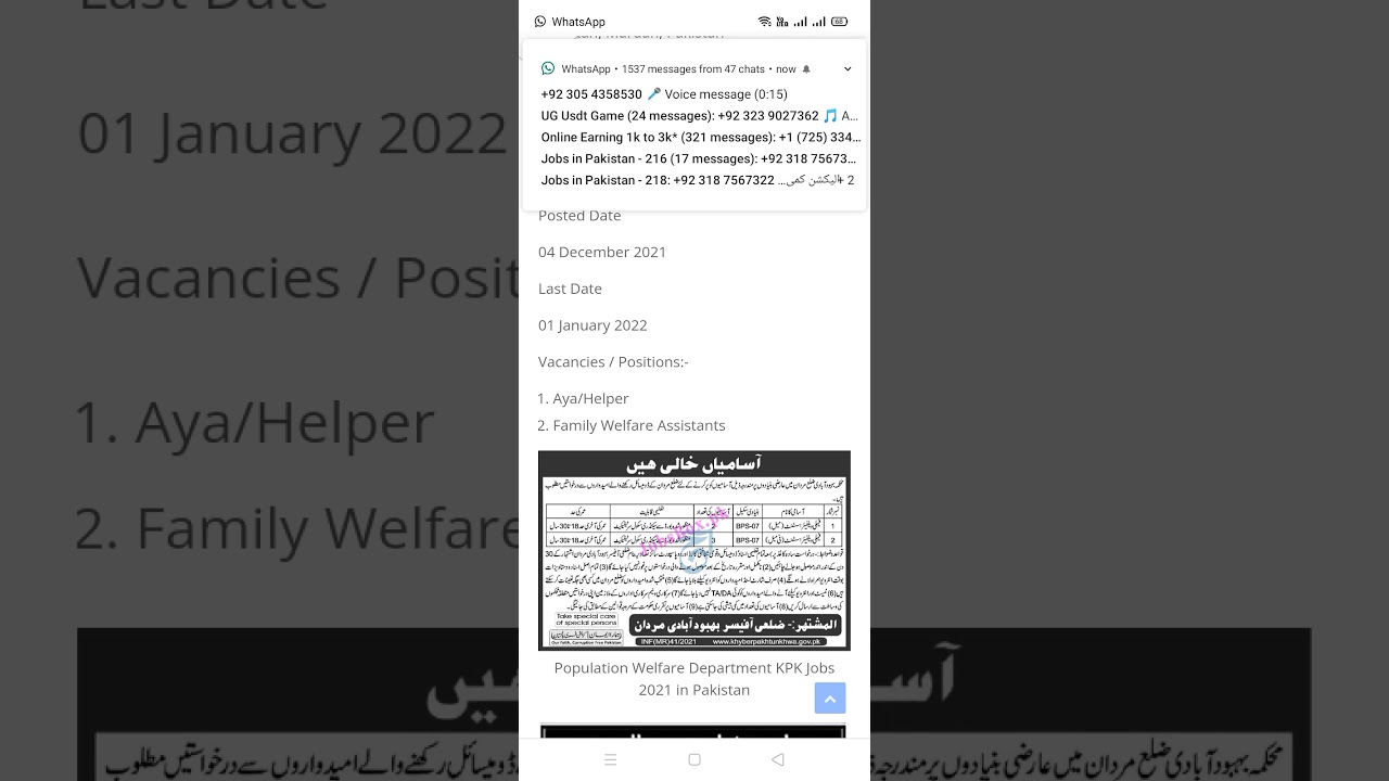Population Welfare Department KPK Jobs 2021 in Pakistan