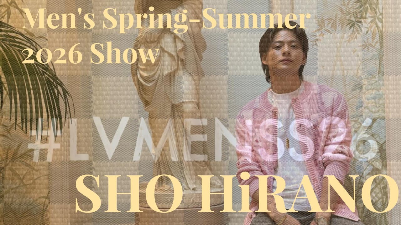 【Number_i】平野紫耀 パリでショーに参加 Men's Spring Summer 2026 Show I LOUIS VUITTON #平野紫耀 #Number_i #iLYs #paris