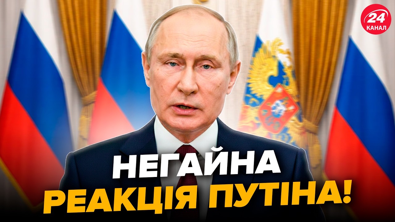 ⚡️СРОЧНОЕ ОБРАЩЕНИЕ Путина после СМЕРТИ ХАМЕНЕИ! Вот, ЧТО ВЫДАЛ. Это ЗАЯВЛЕНИЕ уже ВЕЗДЕ. Лучшее