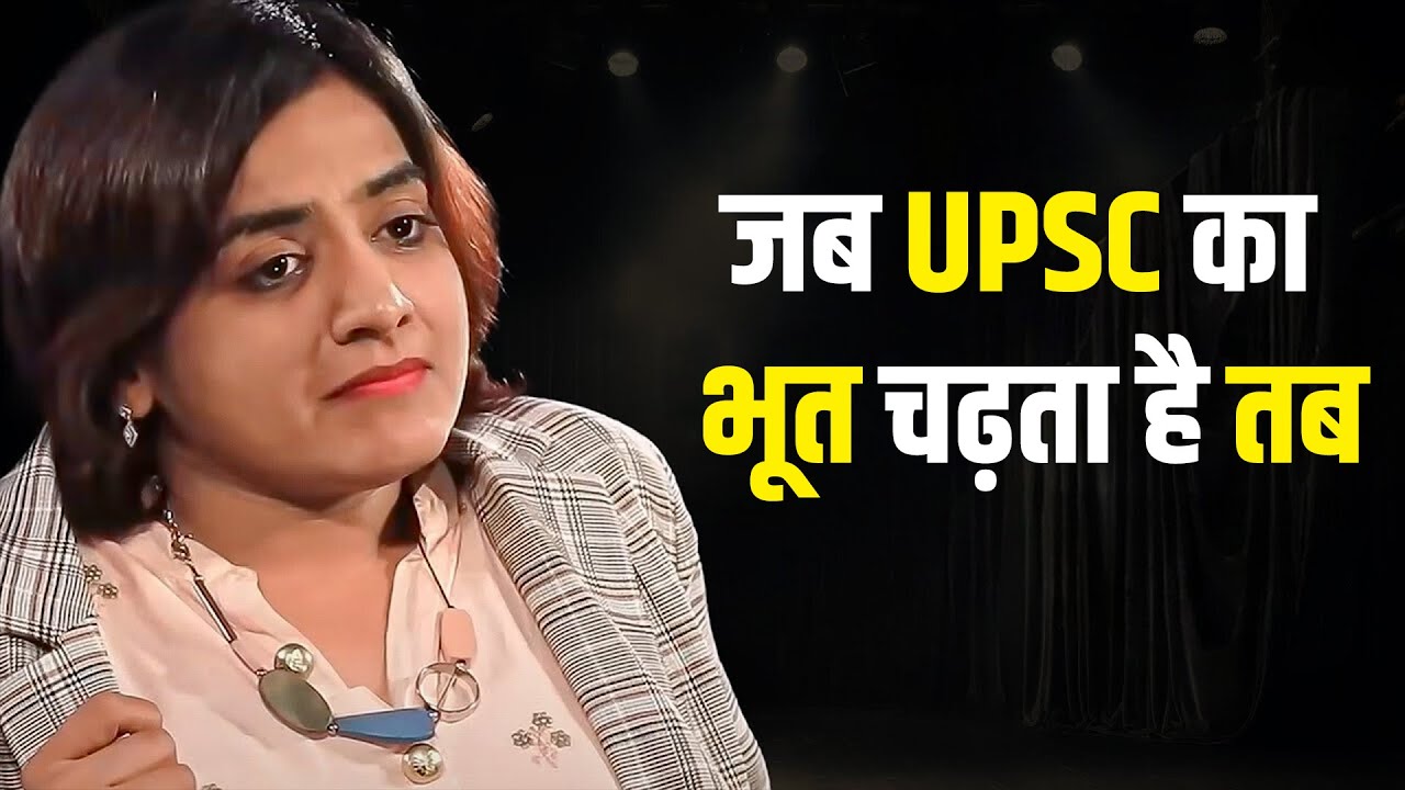 UPSC की तैयारी का ‘भूत’ | क्या है इसके पीछे का सच? | IRS Sarika Jain | Josh Talks Hindi