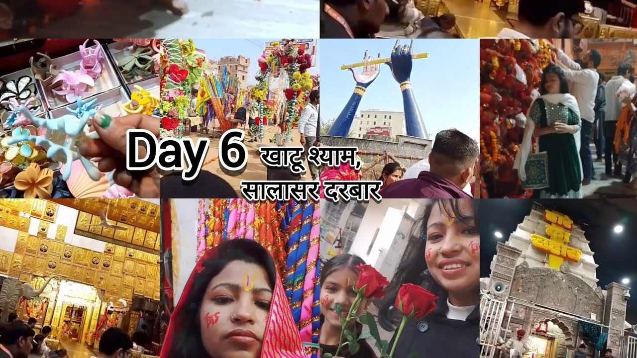 February 6, 2026 खाटू श्याम,सालासर बालाजी दरबार Day 6 