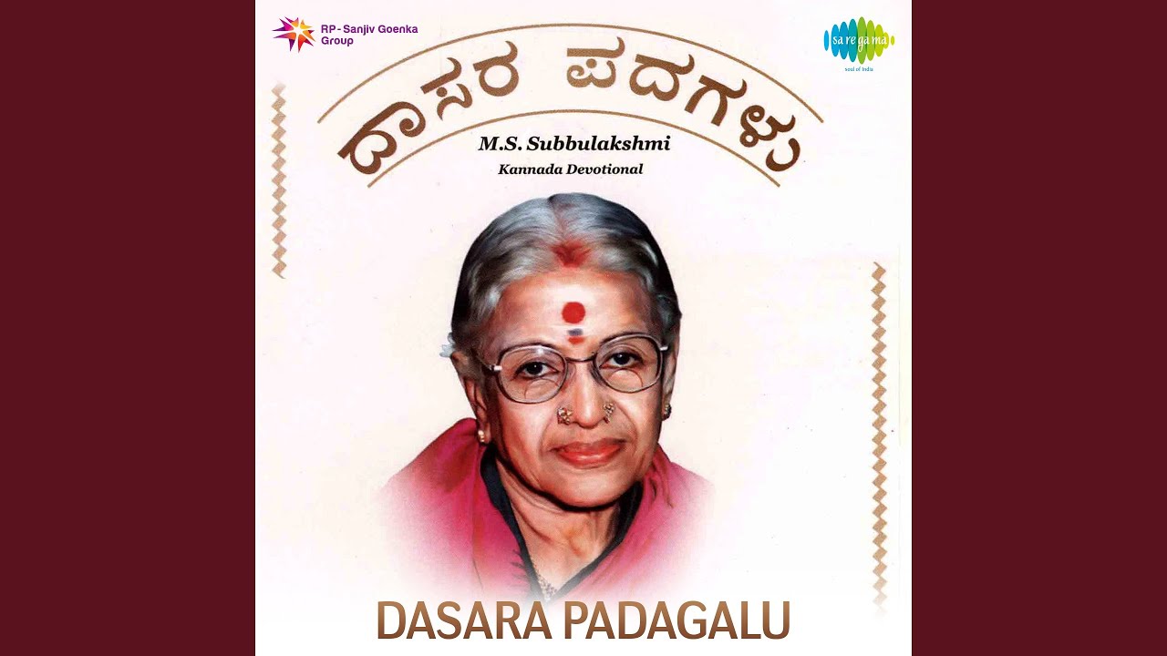 Ugabhoga & Baro Krishnayya - M.L.Vasanthakumari