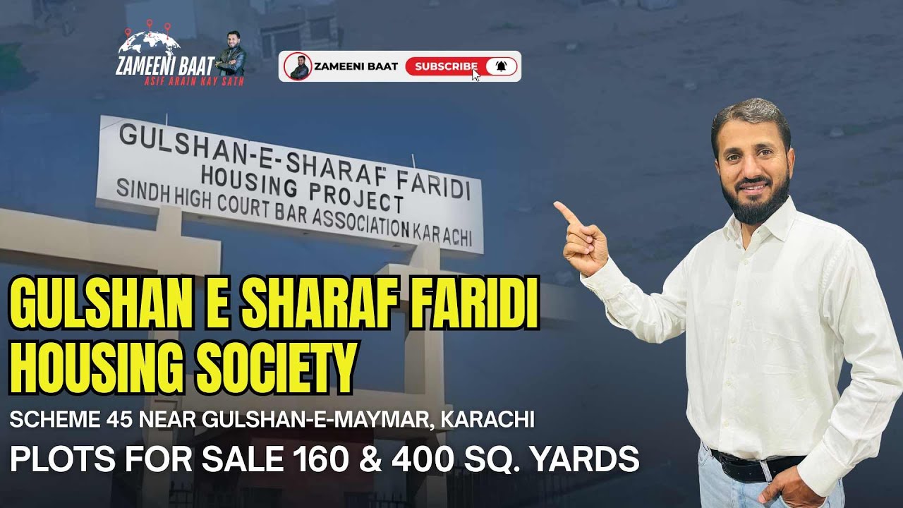 Gulshan e Sharaf Faridi Sindh High Court Bar Association Society | KDA Scheme 45 Karachi