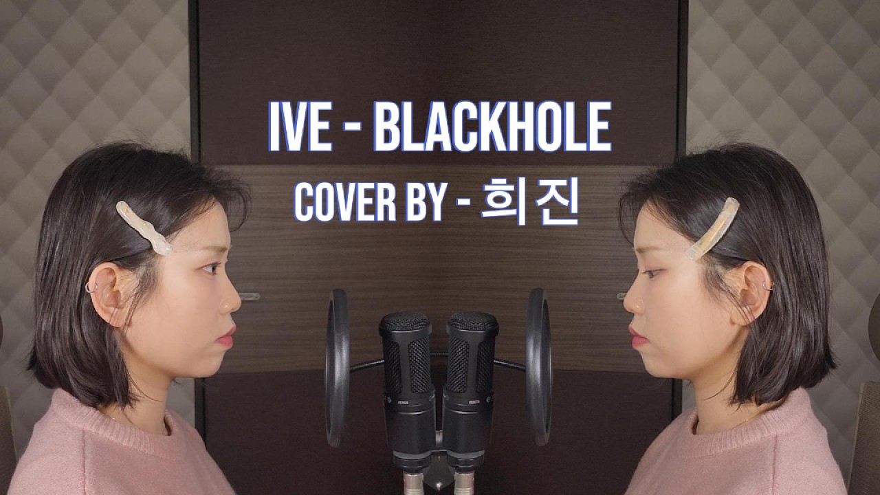 IVE - BLACKHOLE cover by 희진