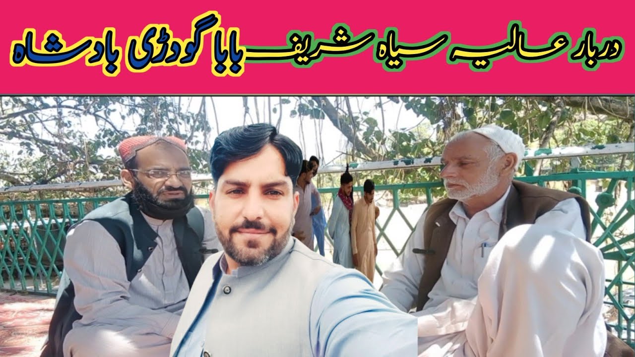 Baba Godree Badsha/Sia Shareef Panjehara Azad Kashmir Kotli#
PallandriPoint
