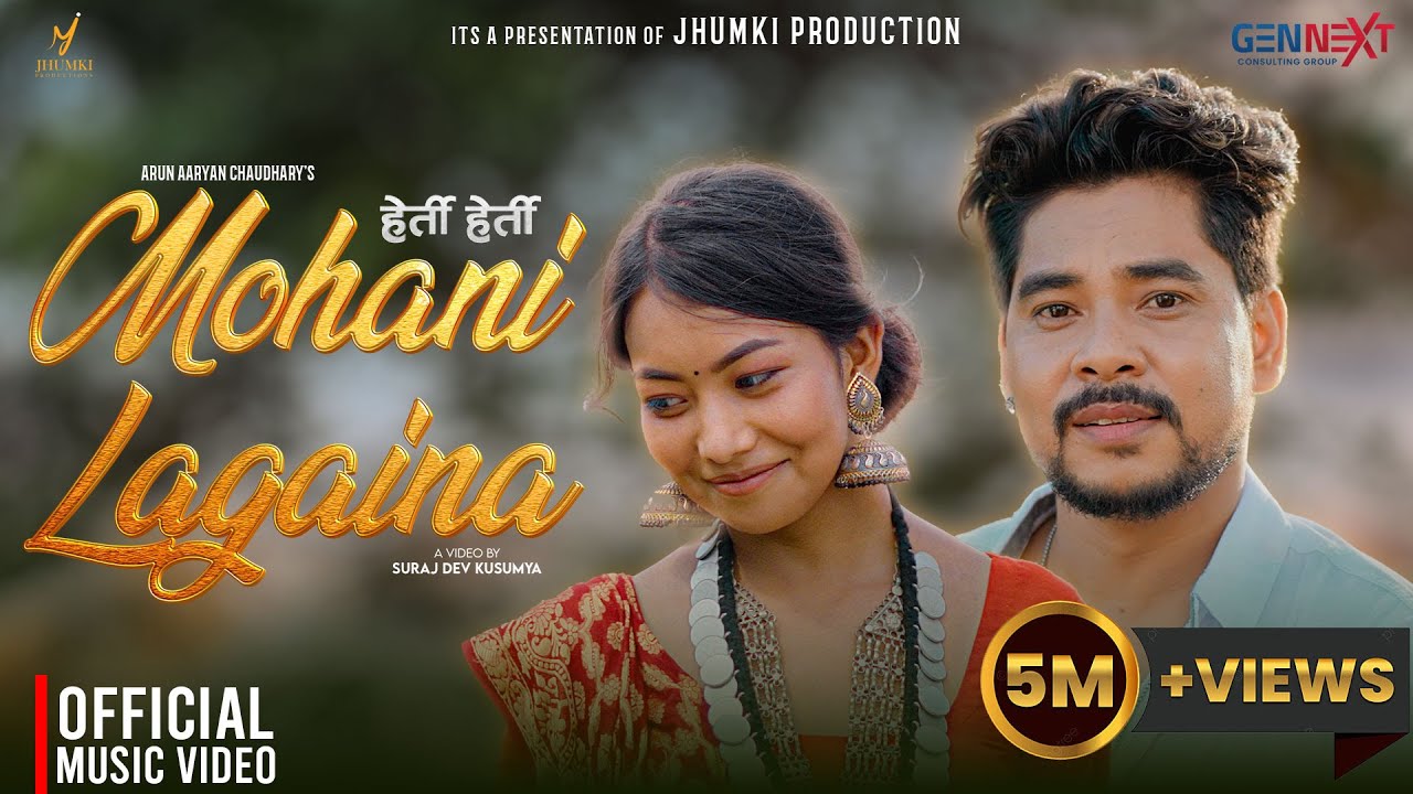 Herti Herti Mohani Lagaina - RK Tharu • Naresh Chaudhary • Madhu Chaudhary • New Tharu Song 2023