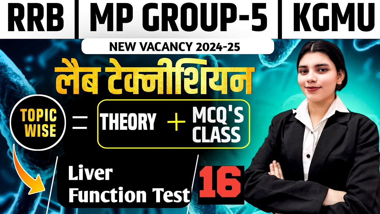 MP Group 5, RRB Lab Technician Vacancy 2024-25 | MP Group 5, RRB, KGMU Lab Technician MCQ'S Classes