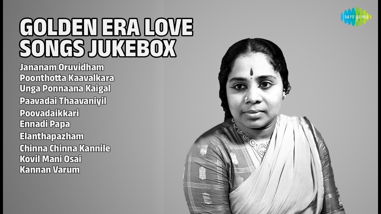 பொற்கால காதல் பாடல்கள் | T.M. Soundararajan Songs | Jananam Oruvidham | Poonthotta Kaavalkara