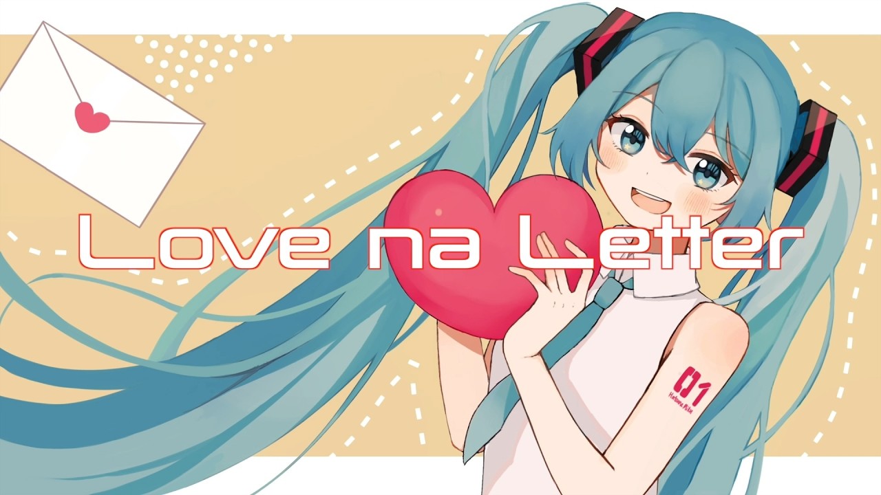 Love na Letter feat.初音ミク / chocolem