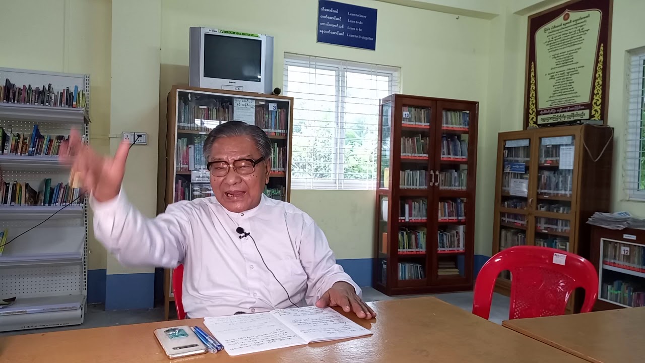 ဆရာကြီးဦးရန်အောင်( သြ /သု ) - အာရုံကြော ရောဂါ