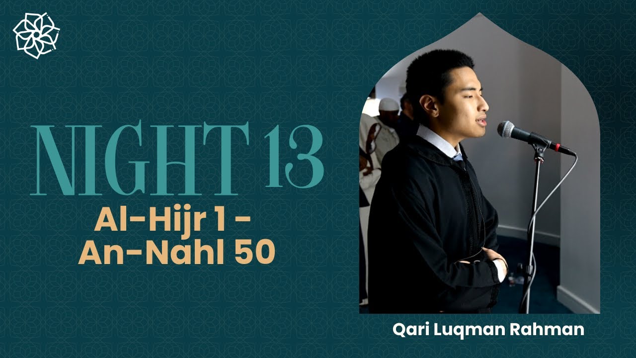 Ramadan Taraweeh | Night Thirteen | Al-Hijr 1 - An-Nahl 50 | Qari Luqman Rahman