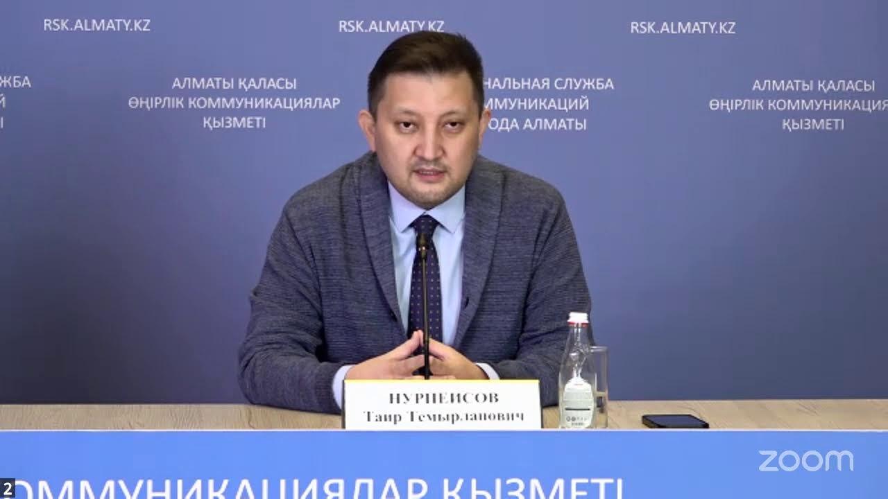 «Маусымдық аллергияны диагностикалау және емдеу»